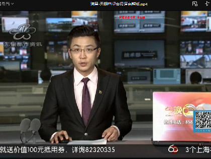 無錫電視臺來海昌采訪報道：“云維修”減差途提效率，助力復工復產(chǎn)